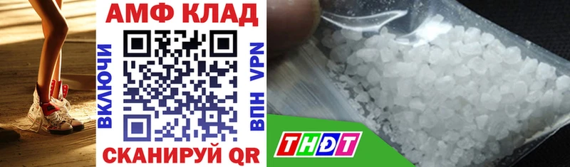 АМФ 97% Хилок