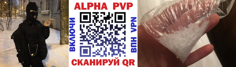 Alpha PVP Соль мориарти официальный сайт Хилок