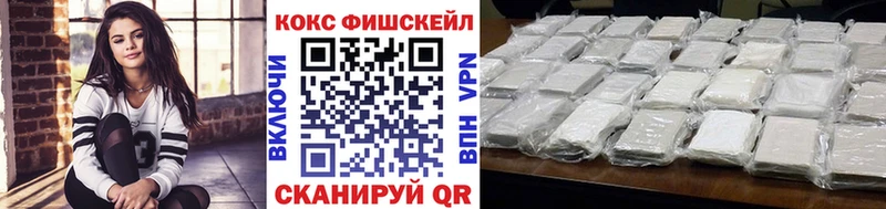 дарнет шоп  Хилок  Cocaine Эквадор 