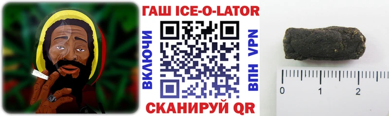 ГАШИШ VHQ  Хилок 