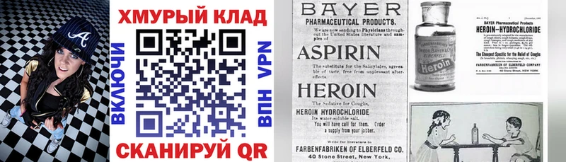 даркнет сайт  Хилок  Героин Афган 