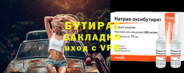 MDMA Михайловск