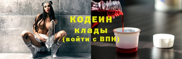 MDMA Михайловск