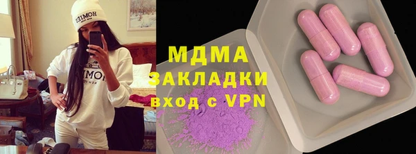 гашишное масло Михайловка