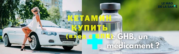 MDMA Михайловск