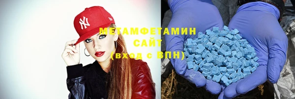 MDMA Михайловск
