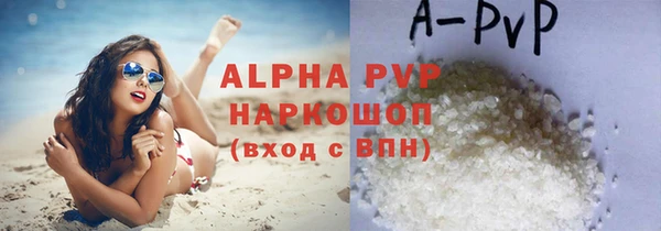 MDMA Михайловск
