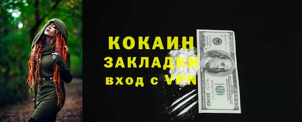 мдма Михайлов