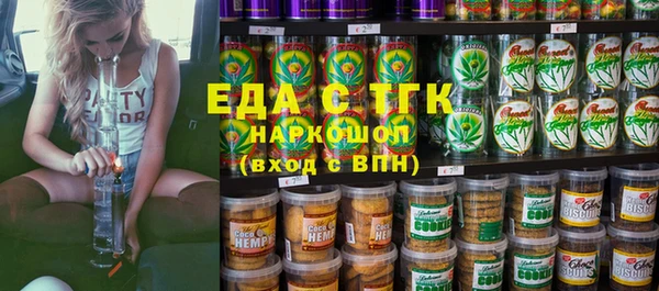 гашишное масло Михайловка