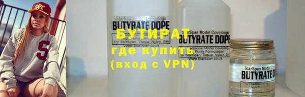 MDMA Михайловск