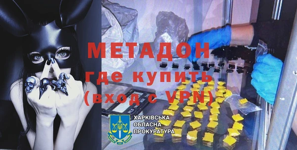 гашишное масло Михайловка