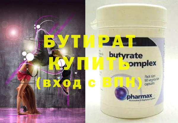 гашишное масло Михайловка
