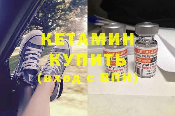 MDMA Михайловск
