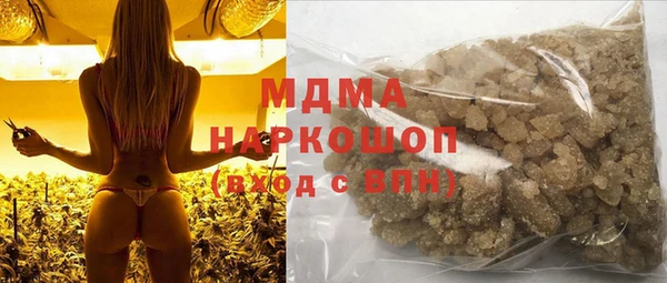 MDMA Михайловск