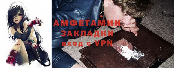 MDMA Михайловск
