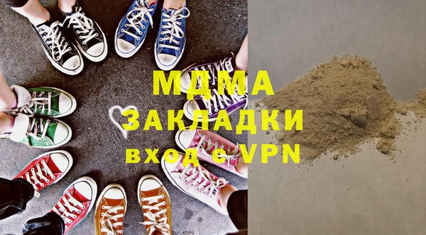 MDMA Михайловск