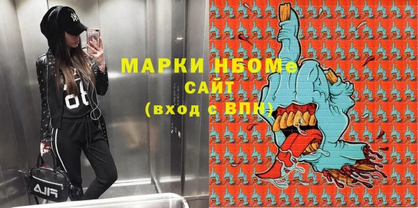 мдма Михайлов