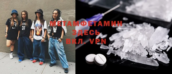 MDMA Михайловск