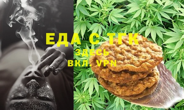 MDMA Михайловск