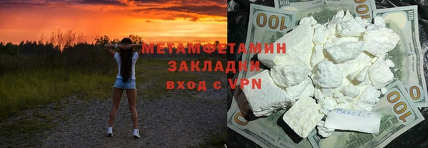 кокаин Мегион