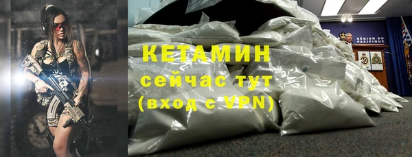 мдма Михайлов