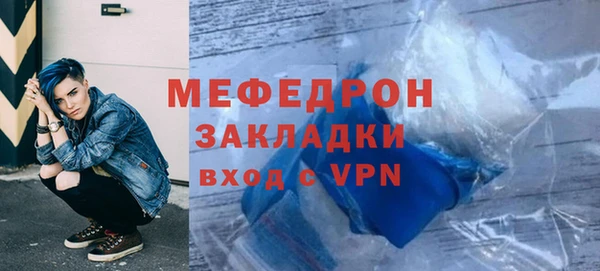 MDMA Михайловск