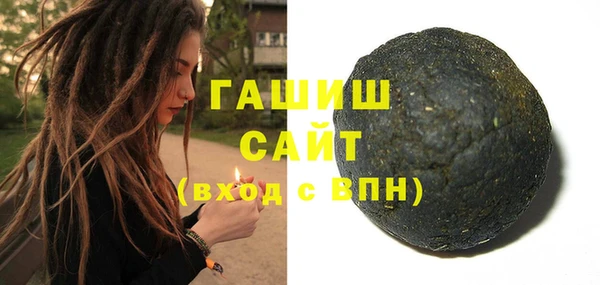 гашишное масло Михайловка