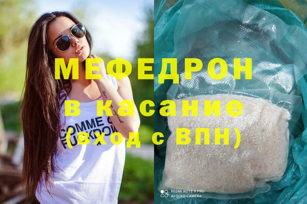 гашишное масло Михайловка