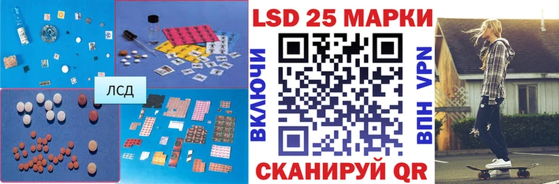 Лсд 25 экстази ecstasy цены наркотик Хилок