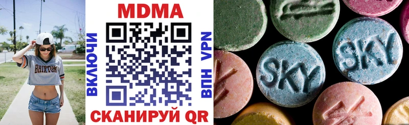 гидра как войти  Хилок  МДМА VHQ 