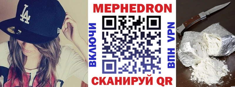 Меф mephedrone MEGA сайт Хилок