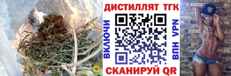 кракен рабочий сайт  Хилок  ТГК концентрат 